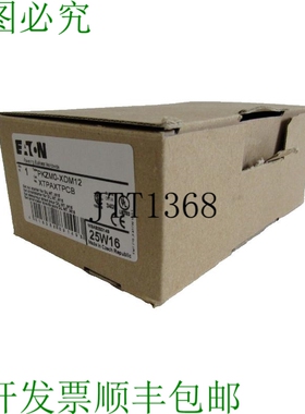 原装供应外壳 PKZMO-XDM12 外壳 PKZMOXDM12