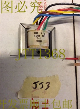 原装供应Atlas Soundolier LT-471 870伏 发！ 补贴！