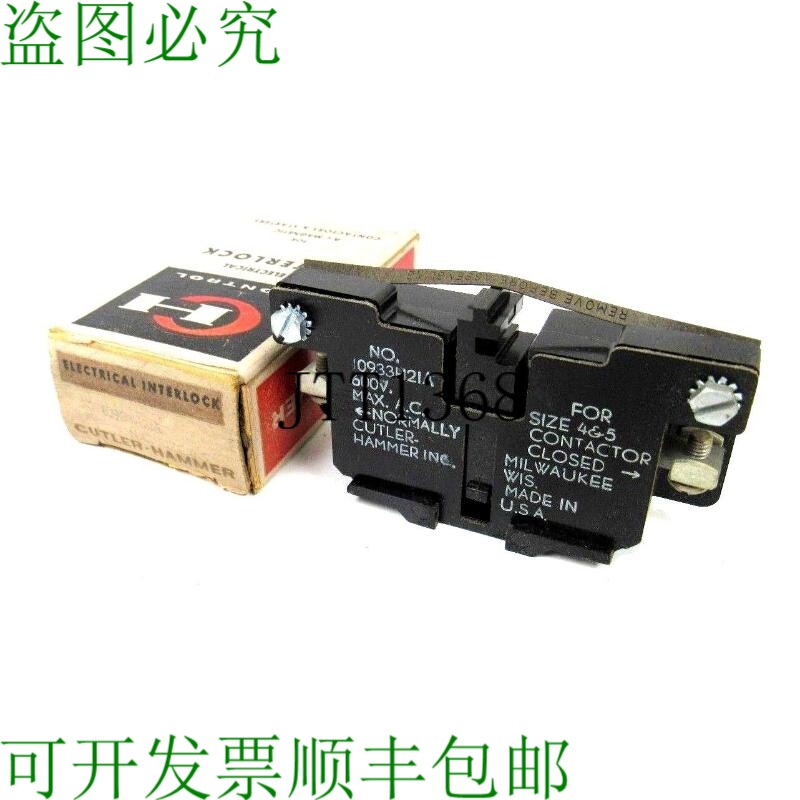 原装供应CUTLER HAMMER 10933H21A 模块尺寸 4-5