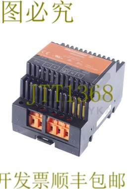 原装供应威德穆勒 88792300 CP SNT 48W 48V 1A！ ！