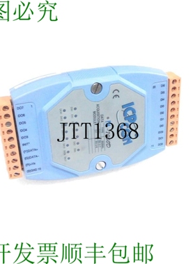 原装供应ICP with I-7050D 银色