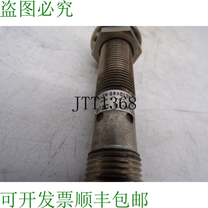 原装供应ALLEN BRADLEY 872C-M4NP12-D4 系列 A 传感器