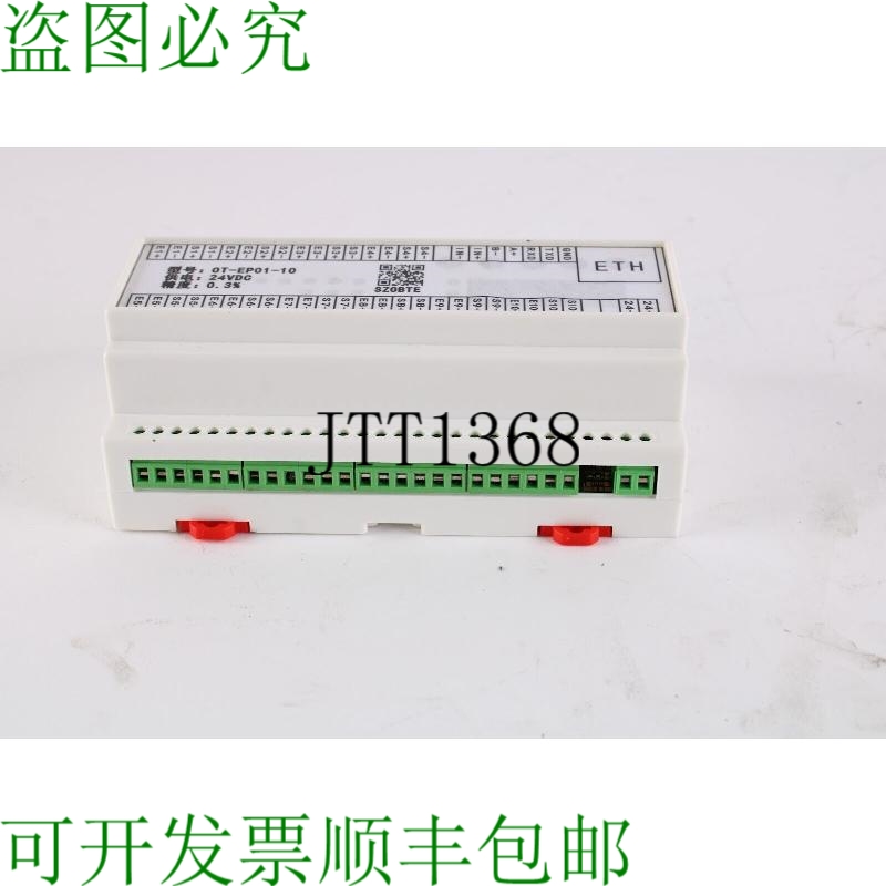 原装供应SZOBTE OT-EP01-10 Numérique Puissance 测量模块 Jusq