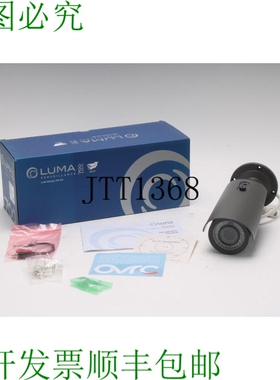 原装供应Luma Surveillance LUM-700-BUL-IPH-GR 700系列子弹IP室