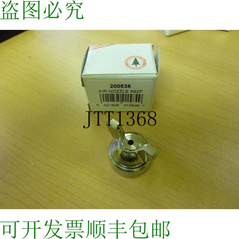 原装供应DeVilbiss K92P 200838 空气喷枪 适用于 460 喷枪 10663