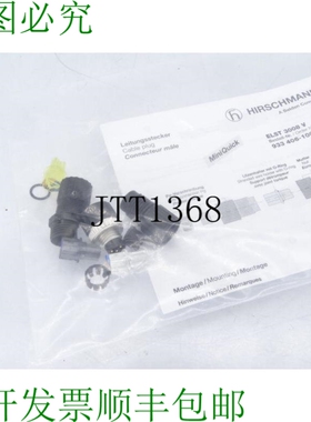 原装供应BELDEN ELST 3008 V 连接器