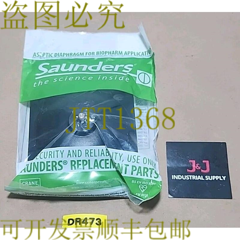 原装供应新  桑德斯火箭 A-040PR-1 1/2 英寸 EPDM 替换原 DA040P