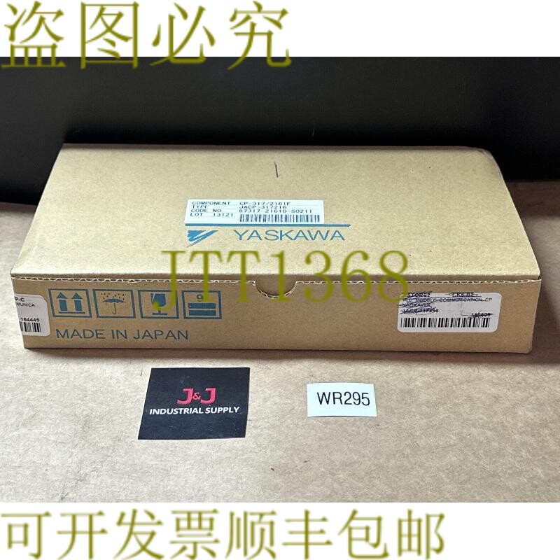 原装供应- 安川式逻辑控制器伺服驱动通信模块 CP-317/216IF JACP