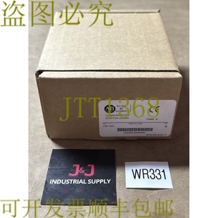 Bradley Allen 通信固件保护套 22B 原装 CCB 供应