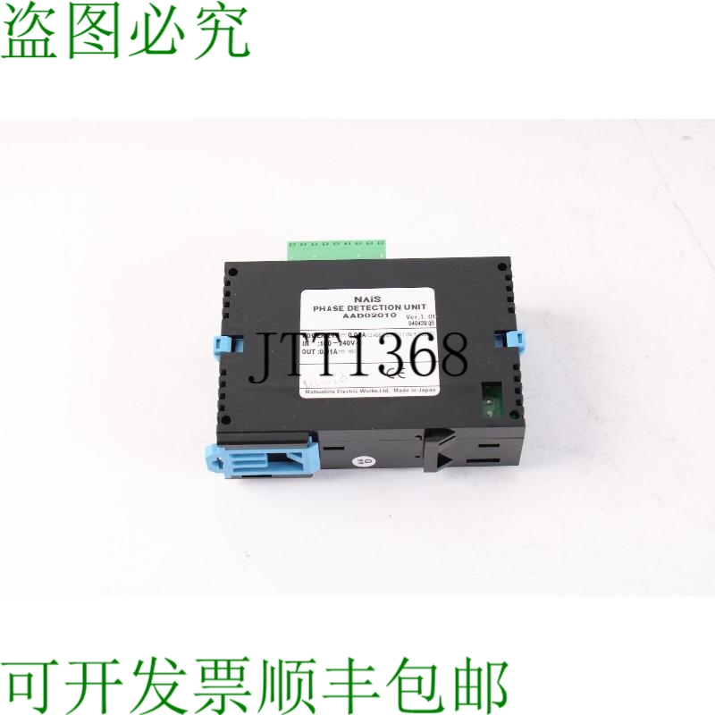 原装供应Nais AAD02010 反应单元