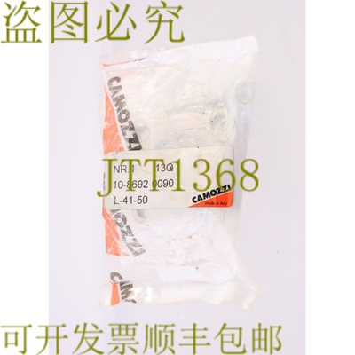 原装供应康莫西 13Q 10-8692-0090 L-41-50！ ！