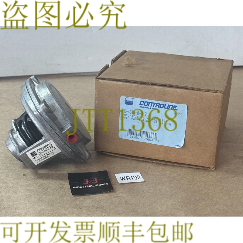 原装供应Barber Colman MK MK-4611-0-0-2 气动阀执行器 5-10PSI