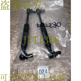 LIFT 袋 供应2 0200N STABILUS 082767 原装 MAT