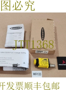原装供应新  横幅 SM312LVQD 红外线反射传感器 10-30V 26838 +