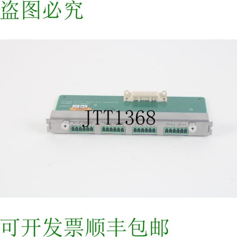 原装供应NVision DA4040 24 位 96kHz D/A 转换器 EM0207-00 输入