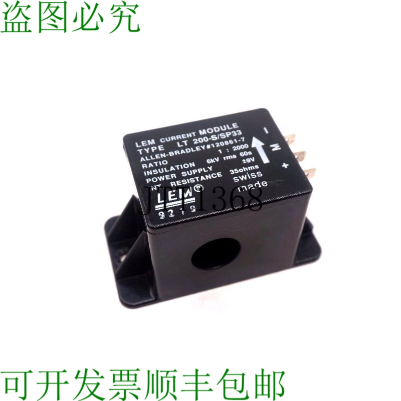 原装供应二手LEM LT-200-S/SP33 当前转化器LT200SSP33