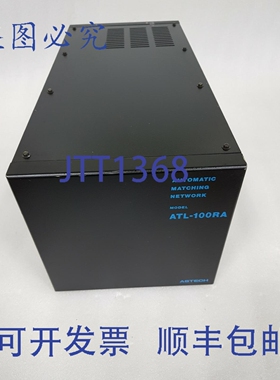原装供应ASTECH 自动匹配网络 ATL-100RATYL