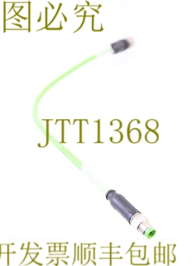 原装供应MURR 7000-9851-7910030 M8 公头 0° / M12 母 0° D 码