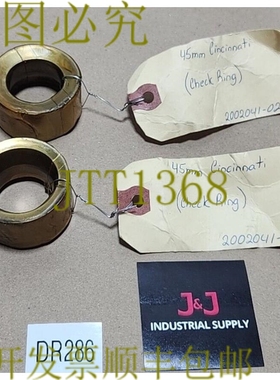 原装供应[批量2]辛辛那提2002041-02 45毫米格子环HA4+！