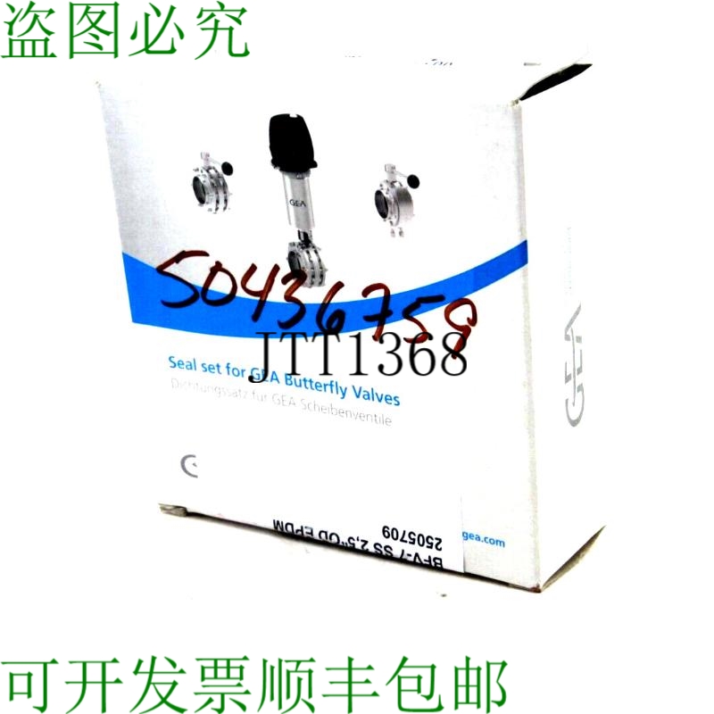 原装供应图亨哈根 224-001344 BFV-7 SS 2.5