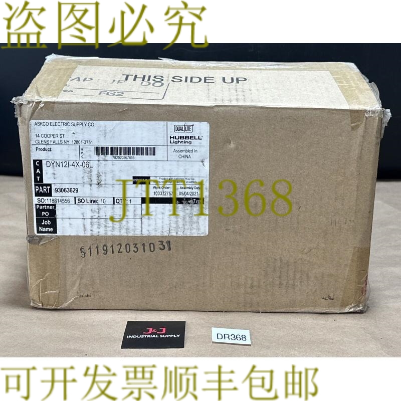 原装供应Hubbell Dual-Lite DYN12I-4X-06L 工业事故灯具
