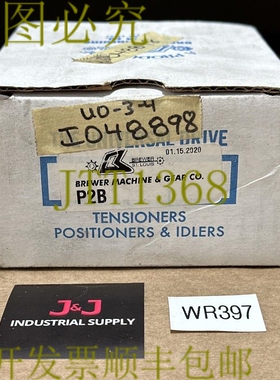 原装供应- Brewer Machine & Gear Co. P2B Idler 平皮带滑轮 ||