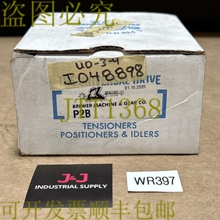 Co. Brewer 平皮带滑轮 Idler P2B Gear Machine 供应 原装