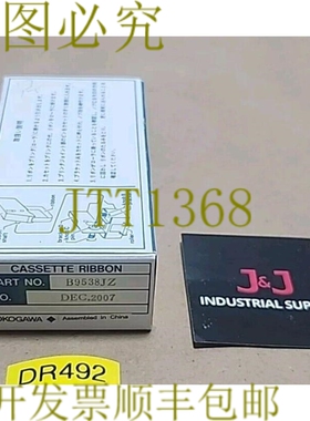 原装供应横河 B9538JZ 录像机盒式磁带打印机 + ！