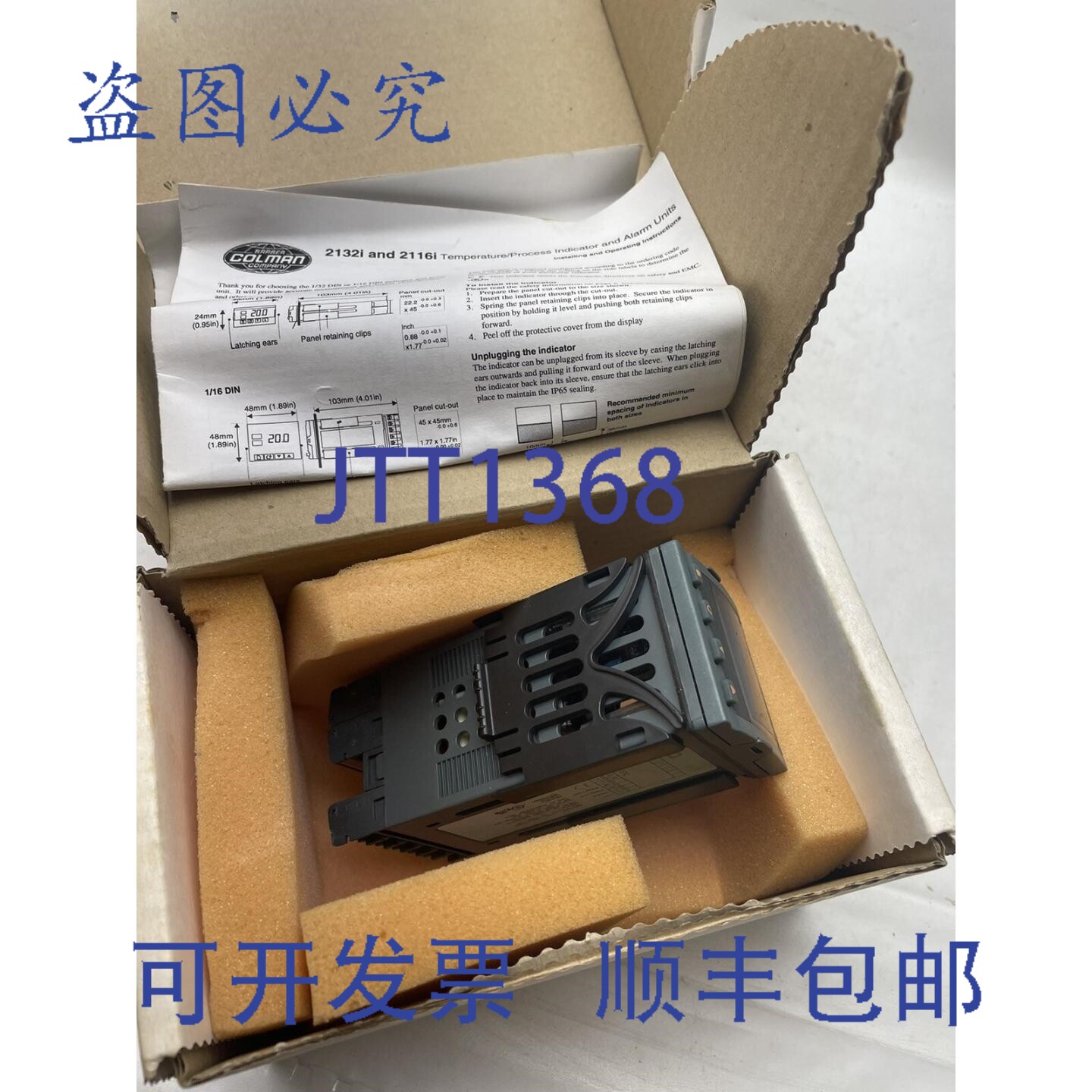 原装 供应Barber Colman 2116I/AL/VH/XXX/AX143 Invensys Euroth