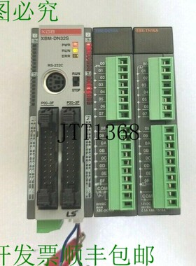 原装供应LS PLC XGB XBM-DN32S & XBE-DC16A & XBE-TN16A