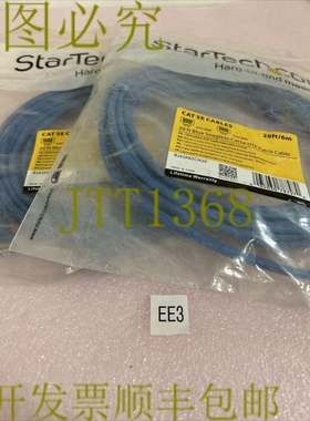 原装供应2 STARTECH.COM RJ45PATCH20 20 英尺 CAT5E 蓝色 SNAGLE