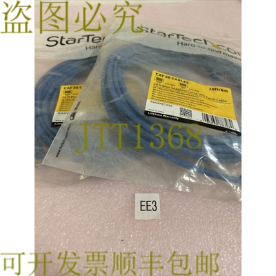 原装供应2 STARTECH.COM RJ45PATCH20 20 英尺 CAT5E 蓝色 SNAGLE