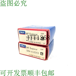 SKF 3204A2ZC3 原装 件 供应2 3204