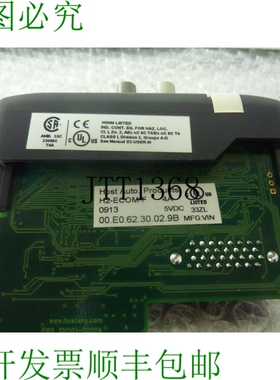 原装供应主机自动化 H2-ECOM-F 占领通信模块 23890