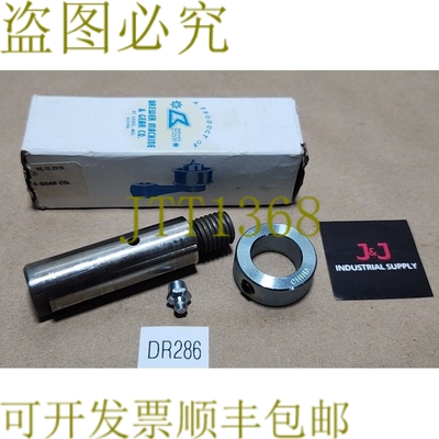 原装供应新  Brewer Machine N03 Idler 轴带套装领和润滑脂 Zerk