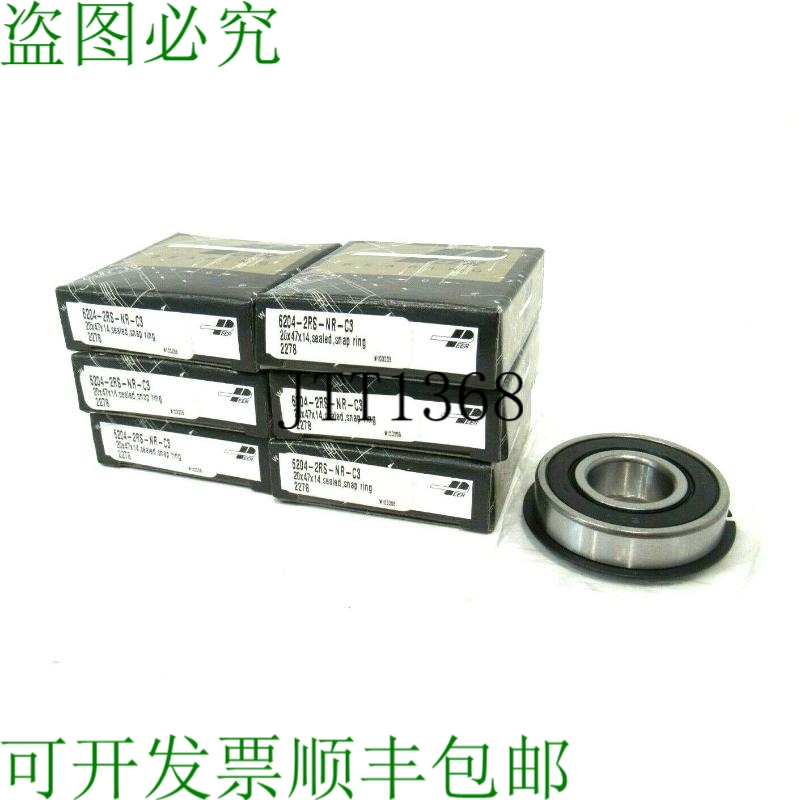 原装供应6 件 PEER 轴承 6204-2RS-NR-C3 滚珠轴承 62042RS-NRC3