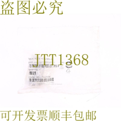 原装供应浩亭汉 10A-STI-S 09200102612！ ！