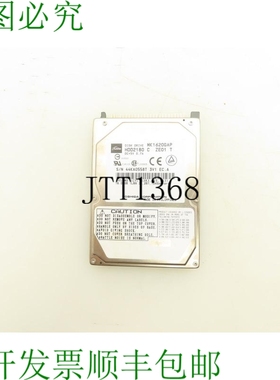 原装供应东芝 HDD2180 磁盘硬盘 16GB 4200RPM ATA 100 2.5