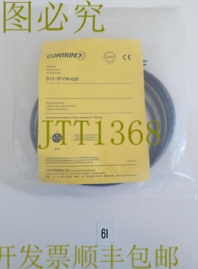 原装供应带袋 CONTRINEX S12-3FVW-020 3 POLE 女性右角发