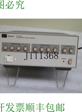 原装供应AGILENT 11713A 衰减器/开关驱动器