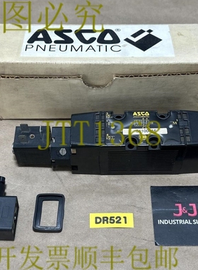 原装供应开箱- ASCO Joucomatic 54100316 气动电磁阀 || ????