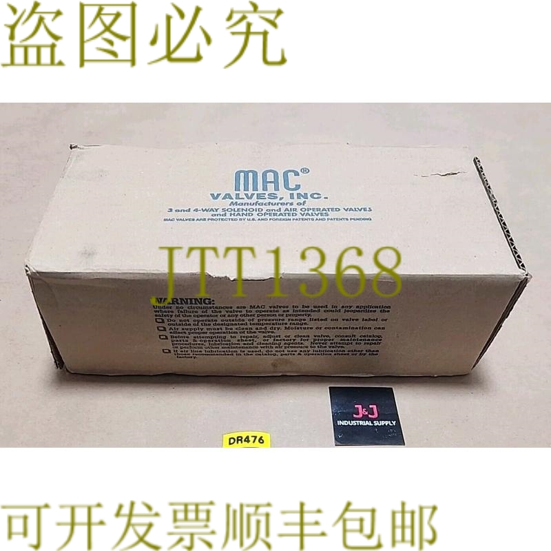 原装供应MAC阀门58D-32-116AA 2-Pos 3路电磁阀1-1/4+