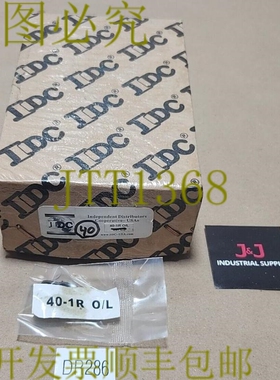 原装供应品牌 [40] IDC 40-1R O/L 偏移链链接 ???? 制造 + ！