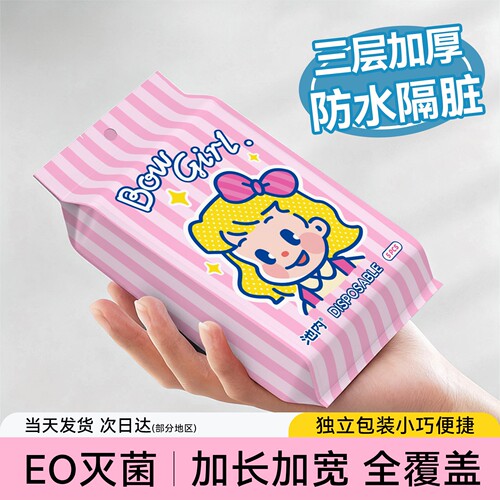 一次性马桶垫坐垫旅行卫生旅游