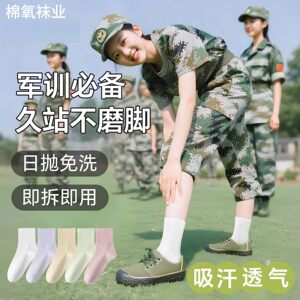军训一次性袜子男款女款吸汗