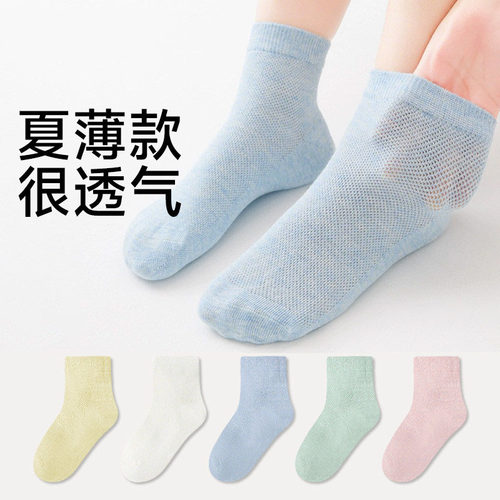夏季儿童一次性中筒袜日抛免洗