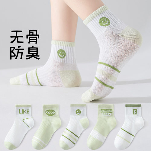 男童一次性袜子夏季儿童3-12岁
