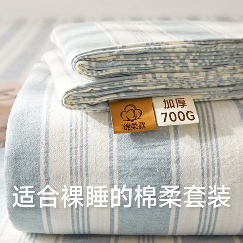 一次性床品四件套被罩床单枕套