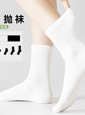 一次性袜子女防臭旅行日抛