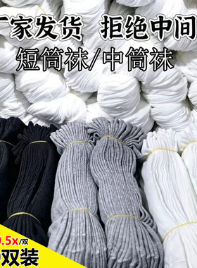 100双一次性袜子夏季网眼薄款